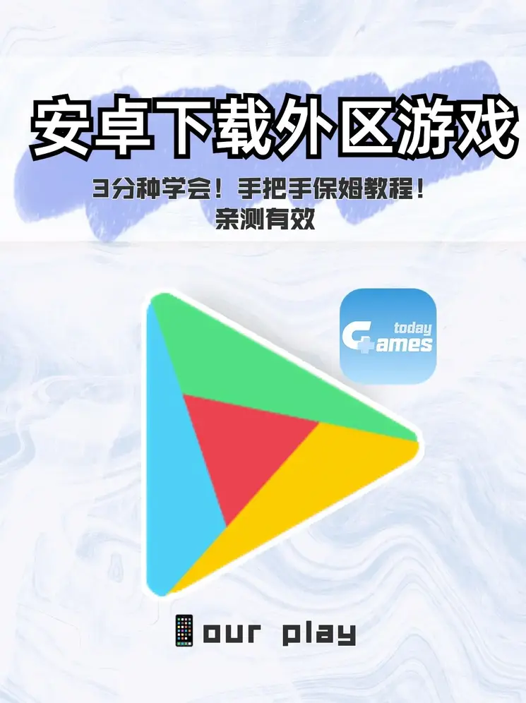 九游app官网下载老版本截图1